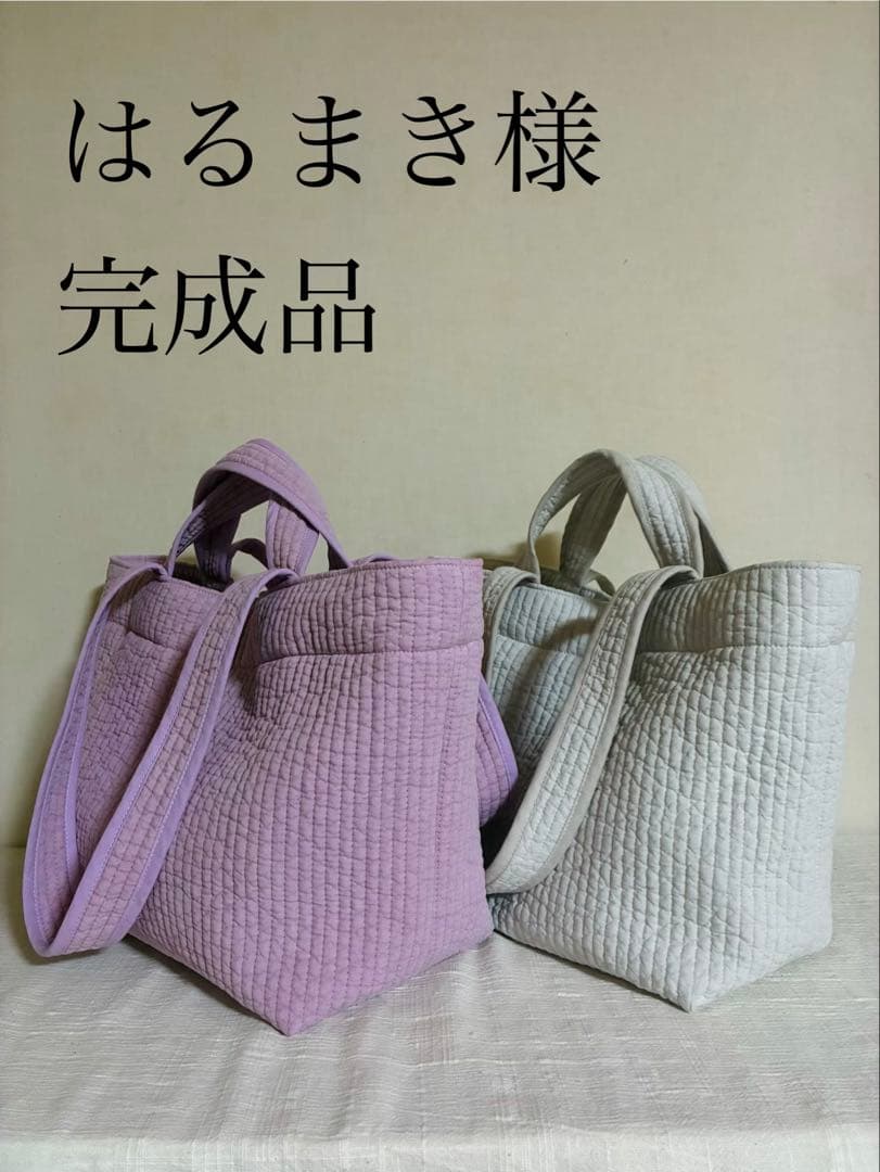 はるまき　ヌビバッグ ヌビバッグ マザーズバッグ Mサイズ イブルバッグ ヌビ イブル バッグ