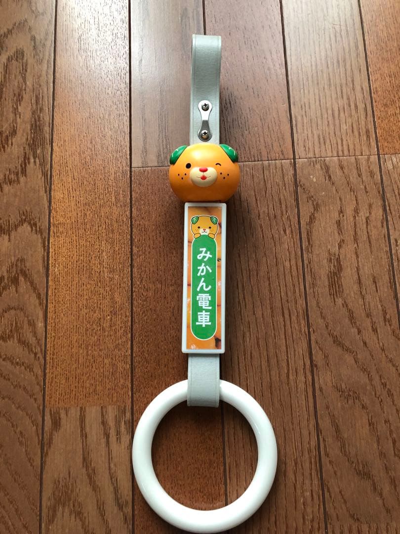 伊予鉄道　みかん電車　吊り革 みかん・タルト電車、出発進行 つり革に本物そっくり模型 伊予鉄道