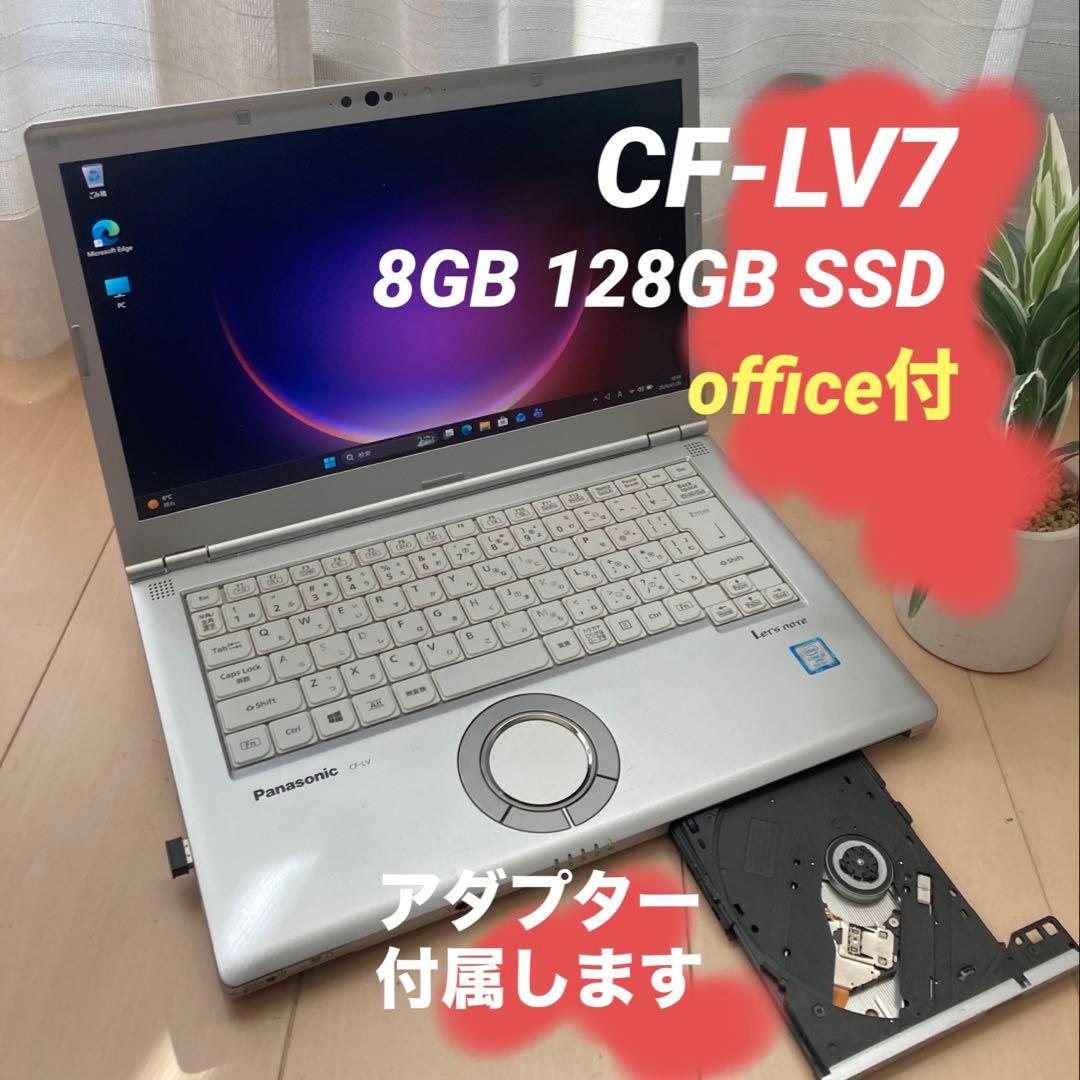 Panasonic レッツノート 8GB 【CF-LV7】 magicalpc_204283