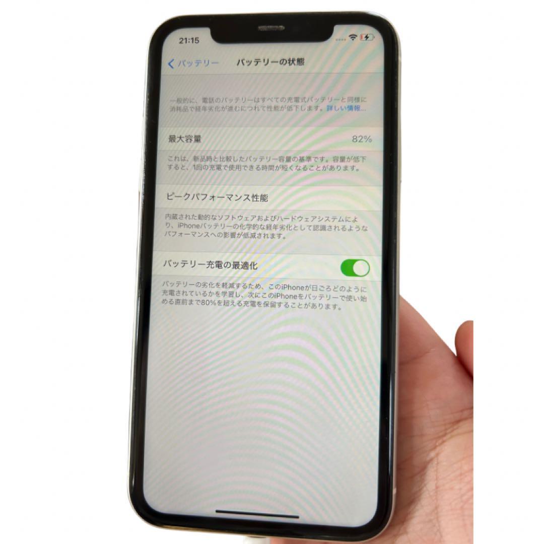 Apple iPhone 11 ホワイト 本体 箱なし - メルカリ