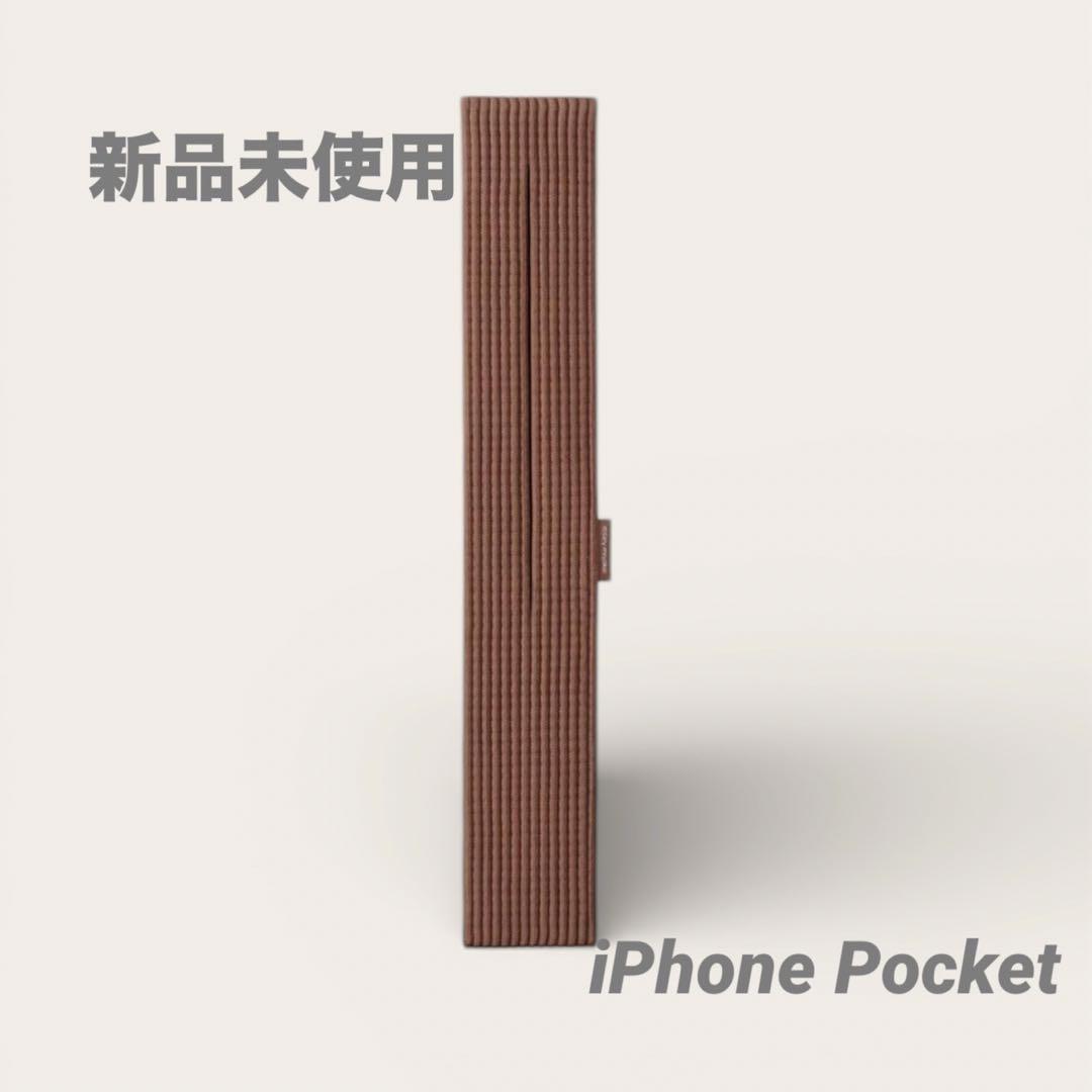 未使用　iPhone Pocket by ISSEY MIYAKE シナモン Apple - iPhone Pocket by ISSEY MIYAKE ショート シナモンの通販 by