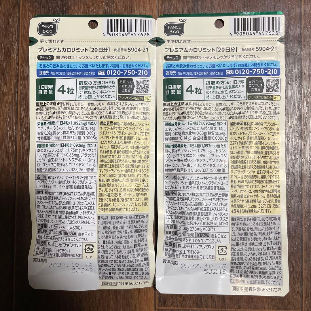 みるぷ様☆専用