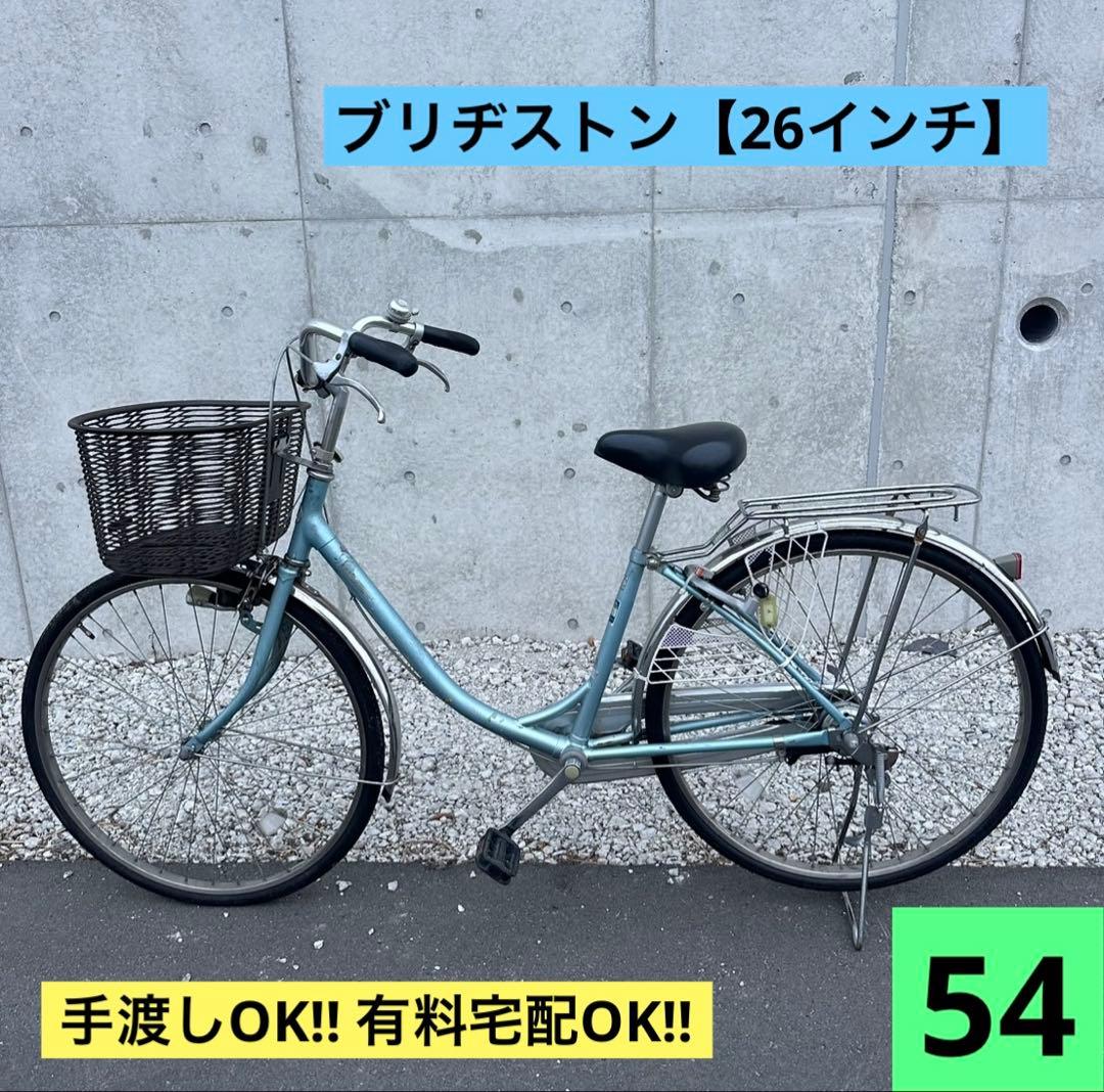 R54 愛知 ブリヂストン B5D BU605 エブリッジ 26インチ 水色 セオサイクル