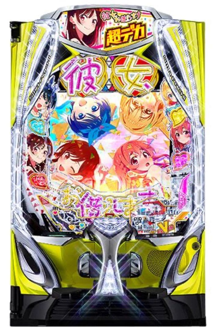 スマパチ　e彼女お借りします eF彼女、お借りします(スマパチ ラッキートリガー かのかり) パチンコ