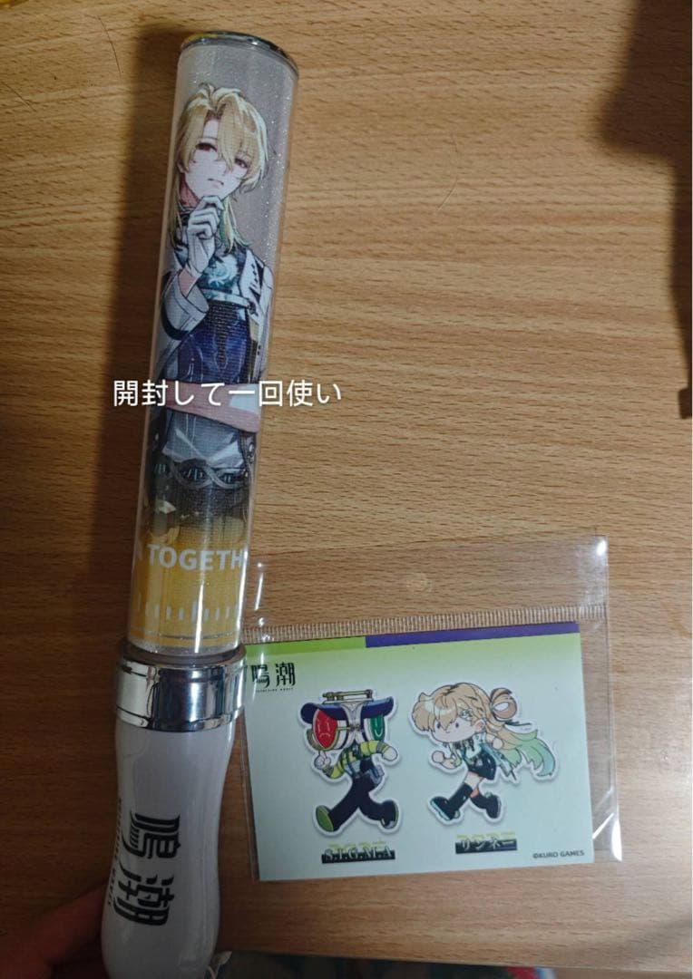 鳴潮スペシャルライブリューク ヘルセンペンライト C107 シグマ ステッカー 鳴潮 池袋ライブ来場者特典リューク・ヘルセン ペンライトWUWATOGETHER