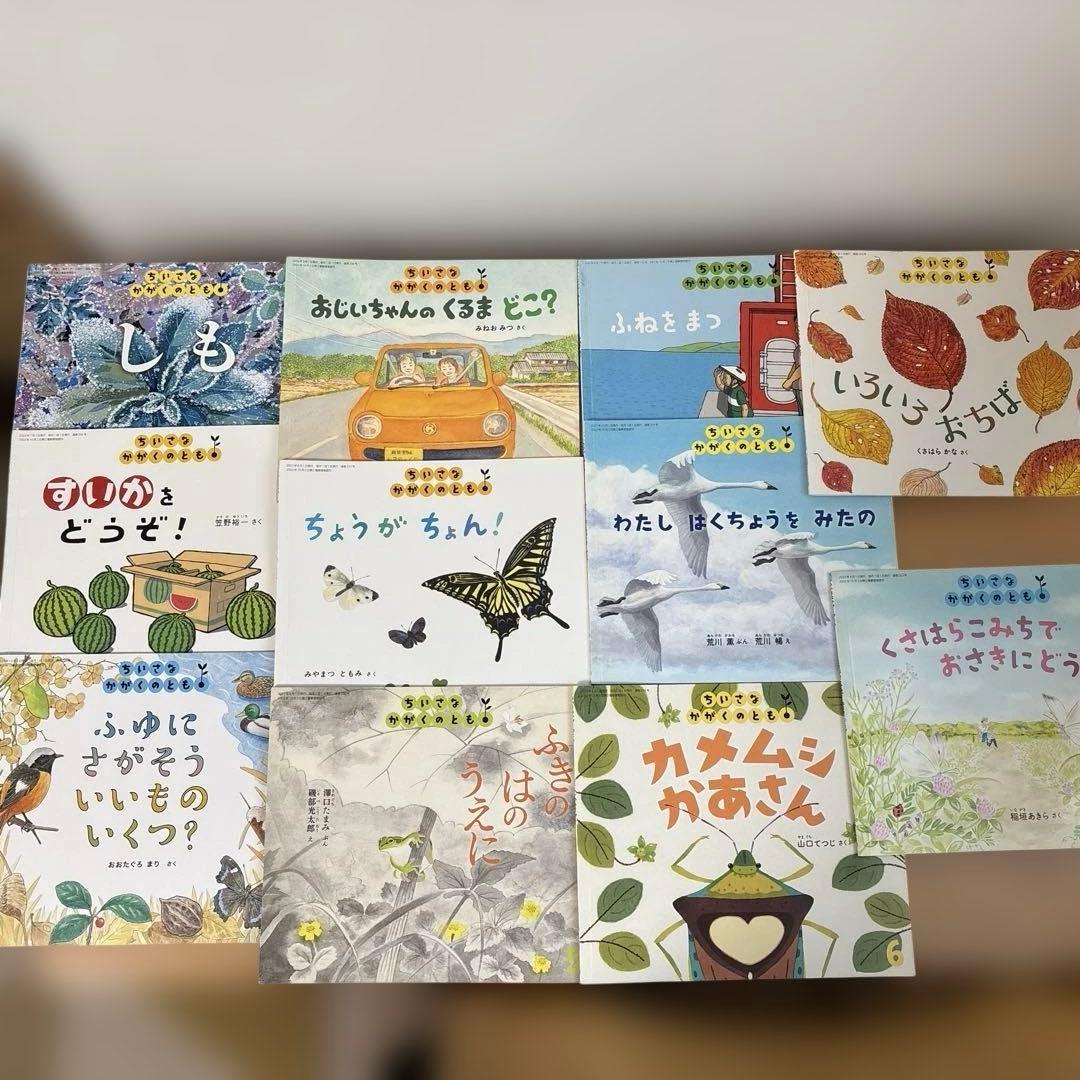 ゆき様 リクエスト 2点 まとめ商品 - メルカリ